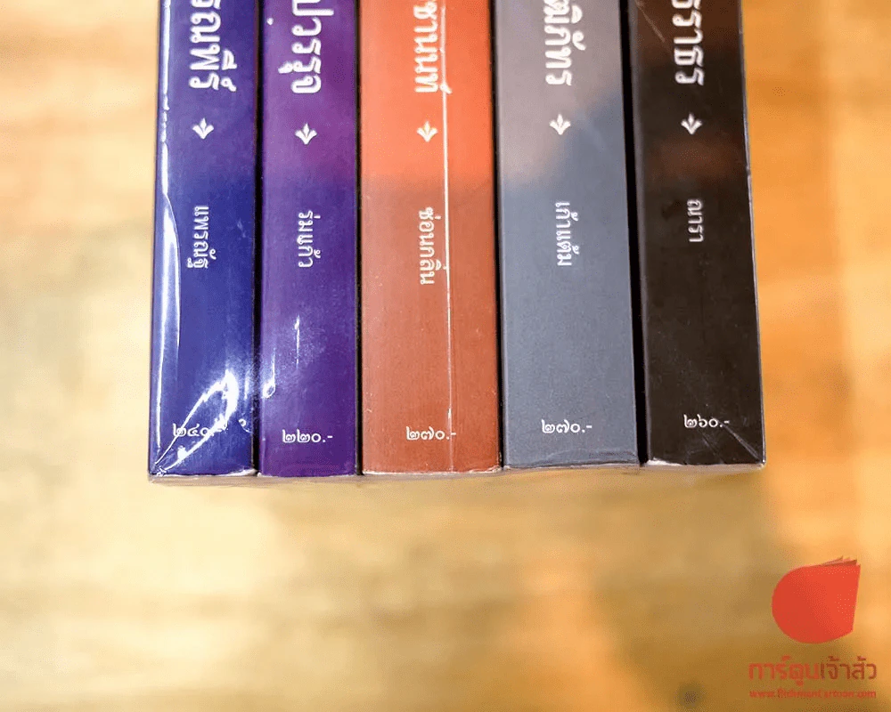 นวนิยายชุดสุภาพบุรุษจุฑาเทพ 5 เล่ม รูปที่ 4