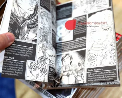 Berserk เล่ม 1-37 (ขาดเล่ม 34) รูปที่ 4