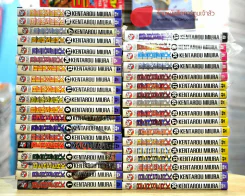 Berserk เล่ม 1-37 (ขาดเล่ม 34) รูปที่ 1