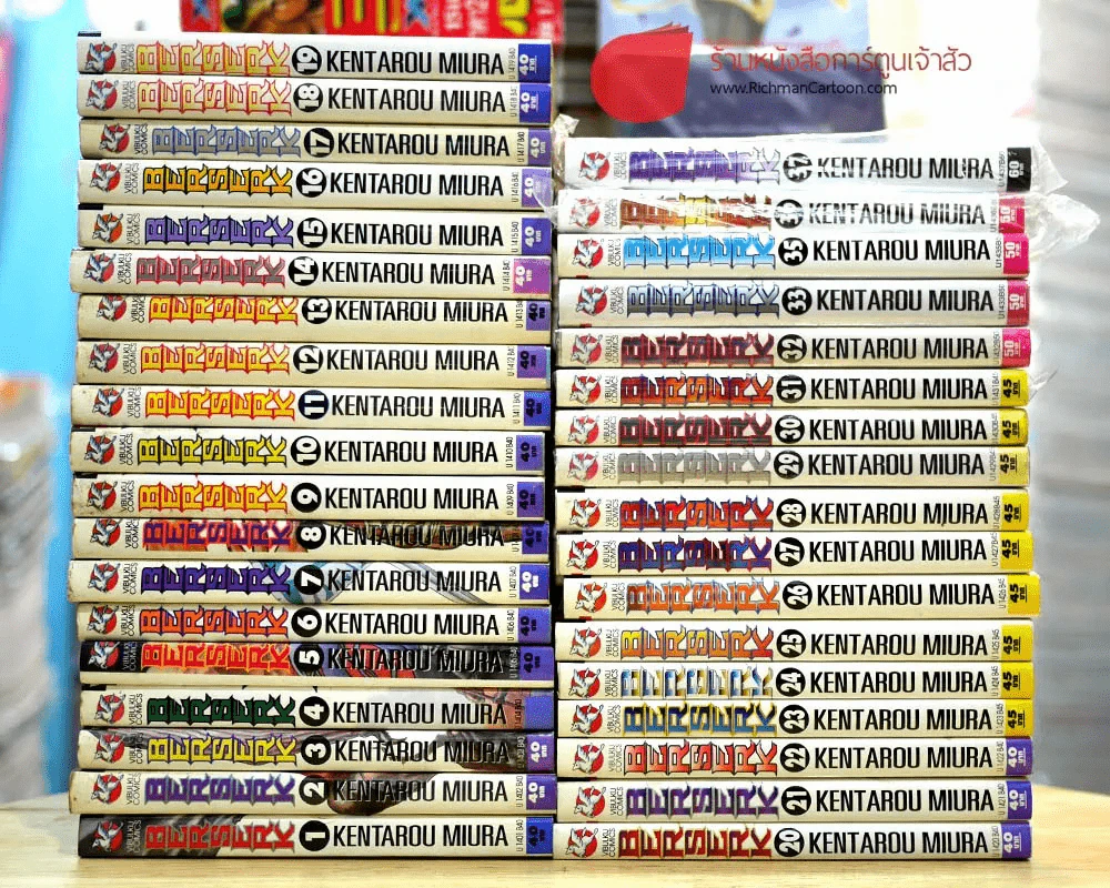 Berserk เล่ม 1-37 (ขาดเล่ม 34) รูปที่ 1