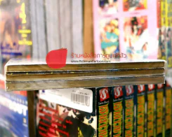 Outlaw Star แหกกฏ ตะลุยจักรวาล 3 เล่มจบ รูปที่ 3