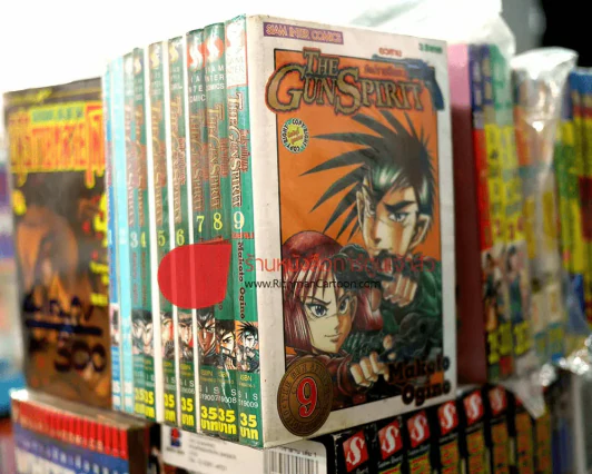 The Gun Spirit มือปราบปืนเทวะ 9 เล่มจบ รูปที่ 1