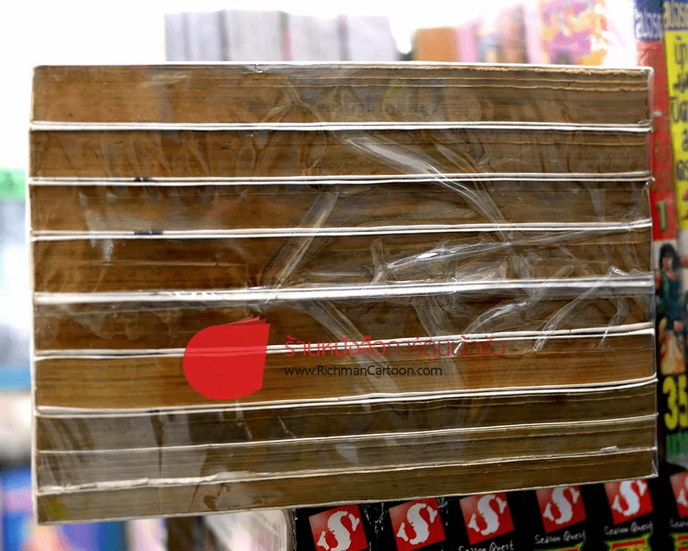 The Gun Spirit มือปราบปืนเทวะ 9 เล่มจบ รูปที่ 4