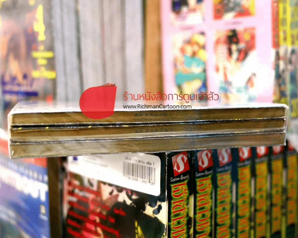 Outlaw Star แหกกฏ ตะลุยจักรวาล 3 เล่มจบ รูปที่ 3