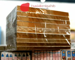 The Gun Spirit มือปราบปืนเทวะ 9 เล่มจบ รูปที่ 3