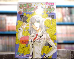 เจ้าชายแม่มด&เจ้าหญิง เล่ม 1-8 รูปที่ 2