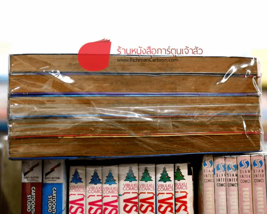 มารคะนอง 5 เล่มจบ รูปที่ 3