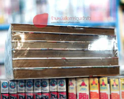 ปล้นเหินฟ้า 6 เล่มจบ รูปที่ 4