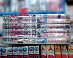 ปล้นเหินฟ้า 6 เล่มจบ รูปที่ 3