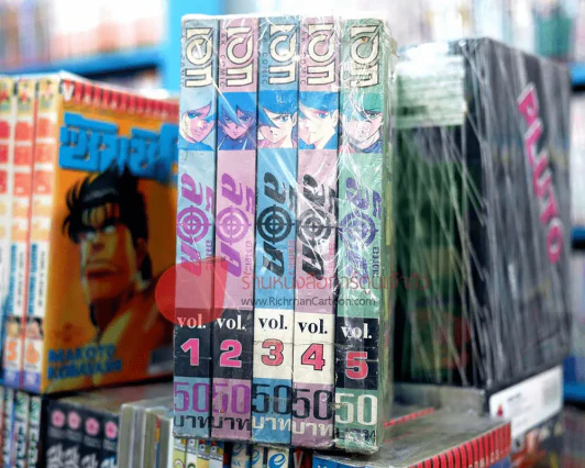 ล็อคอมตะ เล่ม 1-5 (จบในเล่ม) รูปที่ 2