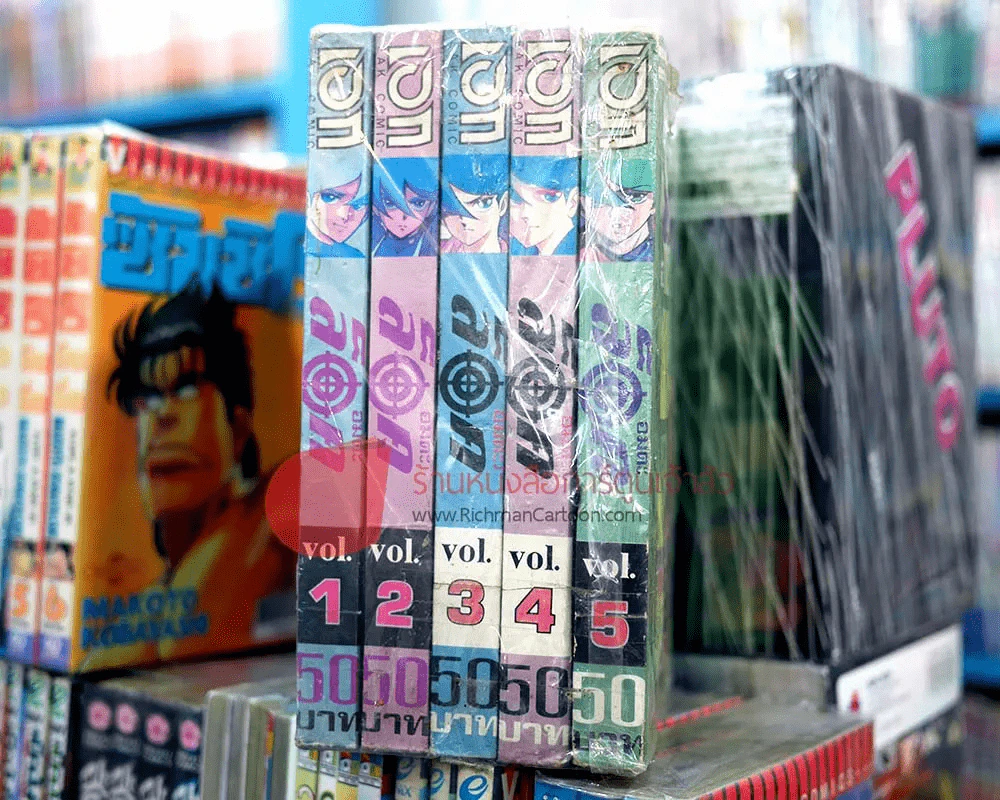 ล็อคอมตะ เล่ม 1-5 (จบในเล่ม) รูปที่ 2