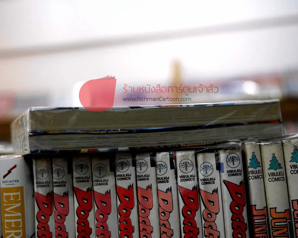 แฟ้มคดีพิศวง เล่ม 1-2 รูปที่ 3