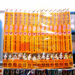 เค้กละมุนอุ่นไอรัก เล่ม 1-15 รูปที่ 2