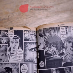 The King of Fighters'97 11 เล่มจบ รูปที่ 4