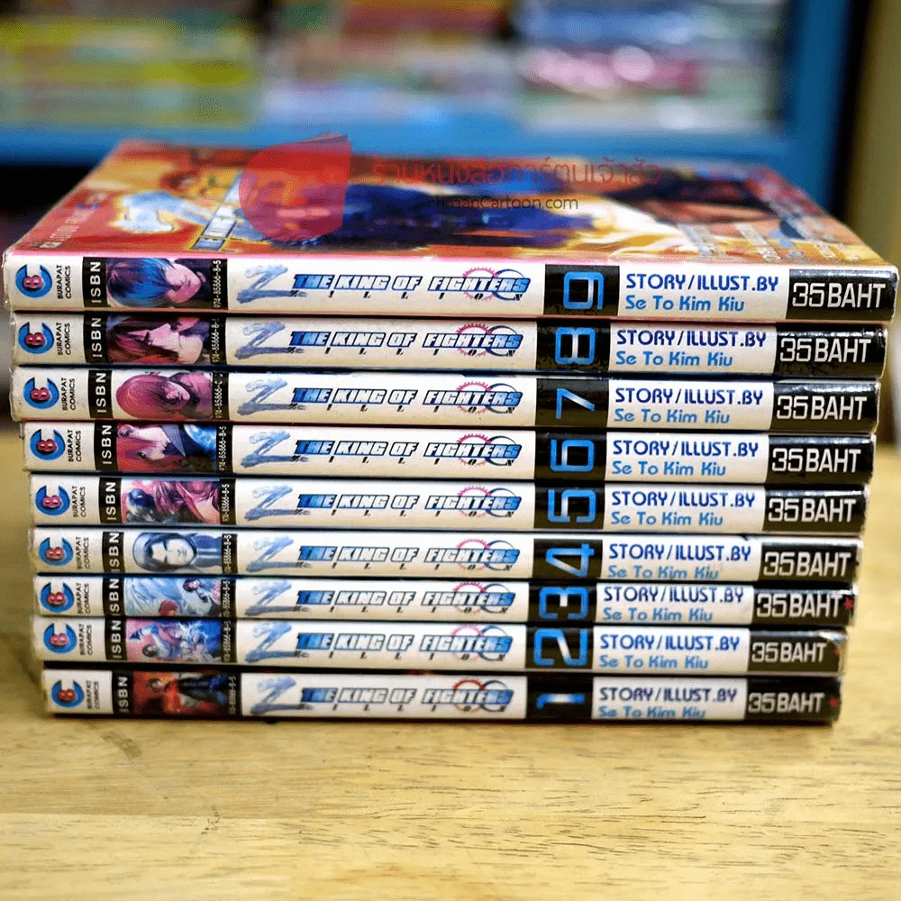The King of Fighters Zillion 9 เล่มจบ รูปที่ 2