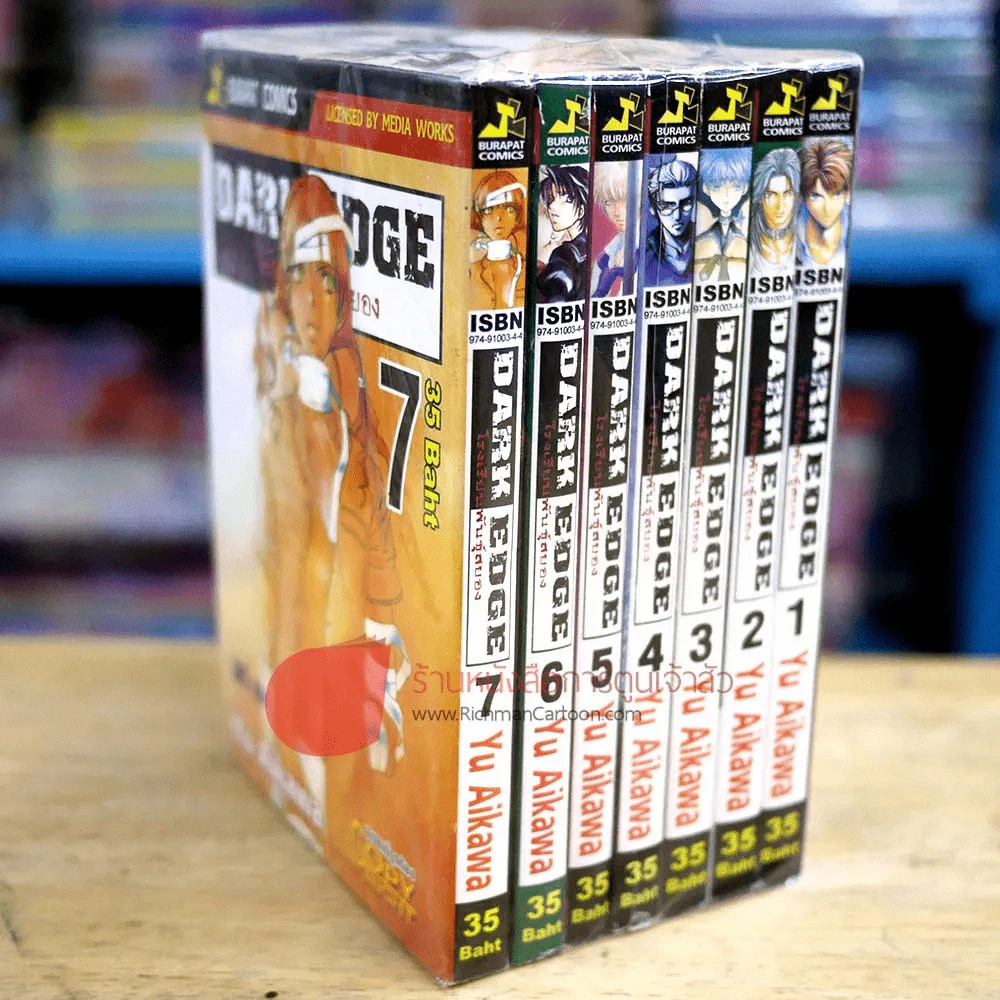 Dark Edge โรงเรียนพันธุ์สยอง เล่ม 1-7 รูปที่ 2