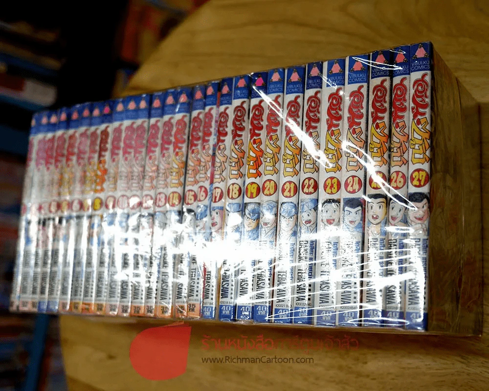 ไอ้หนูซูชิ ภาค 1 ครบชุด 27 เล่มจบ รูปที่ 4