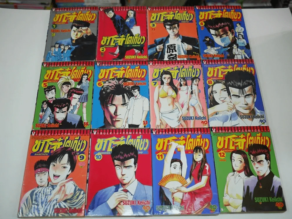 ขาโจ๋โตเกียว 12 เล่มจบ รูปที่ 6