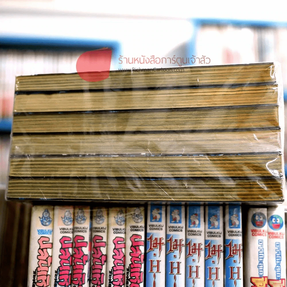 ไพรดิบ เล่ม 1-6 รูปที่ 3
