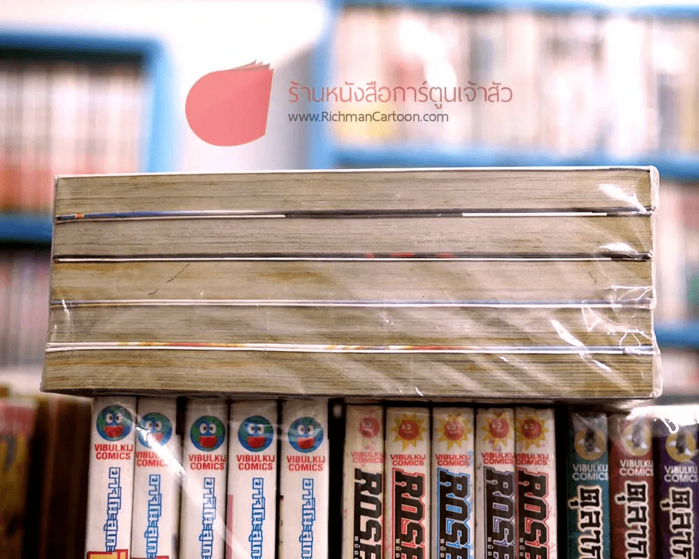 ไม-Hime เจ้าหญิงแห่งดวงดาว 5 เล่มจบ รูปที่ 3
