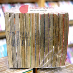สงครามพลังจิต (E'S) เล่ม 1-13 รูปที่ 3