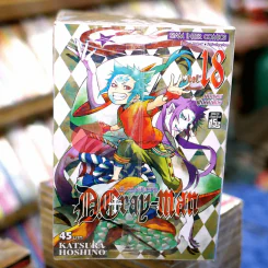 ดี.เกรย์ แมน D.Gray เล่ม 1-18 รูปที่ 1
