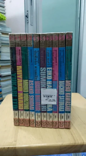 ชุดวรรณกรรมอมตะ เล่ม 1-10 รูปที่ 4