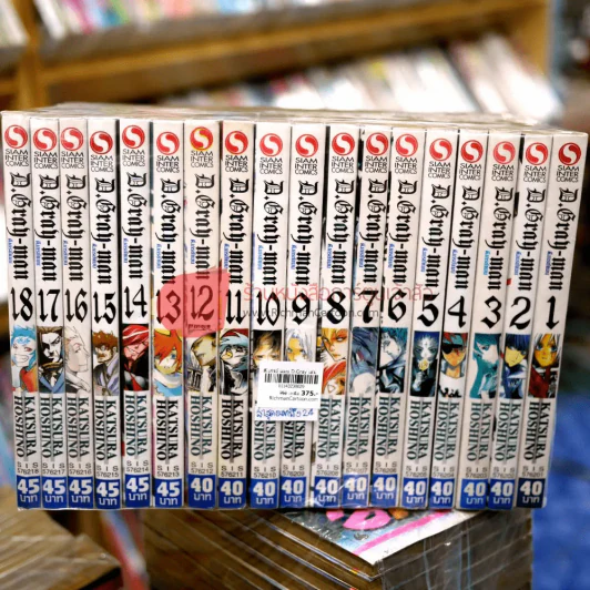 ดี.เกรย์ แมน D.Gray เล่ม 1-18 รูปที่ 2