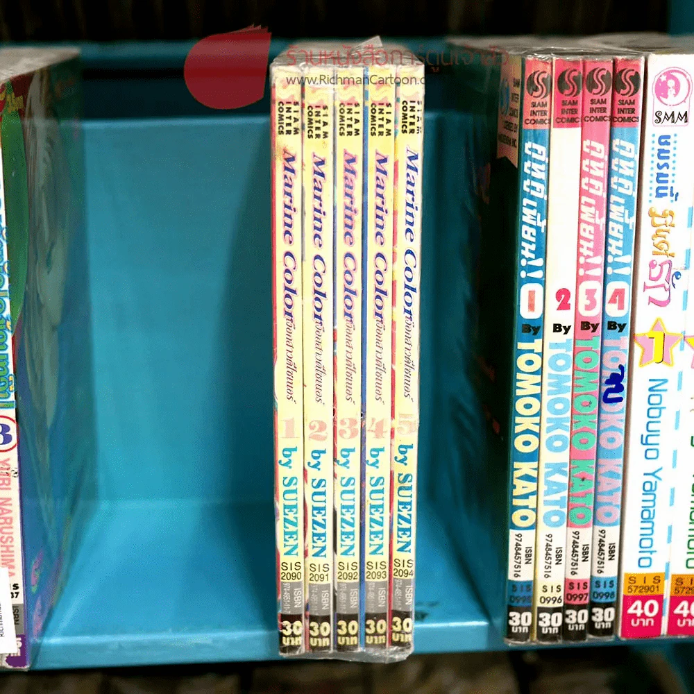 Marine Color เงือกสาวดีไซเนอร์ 5 เล่มจบ รูปที่ 2