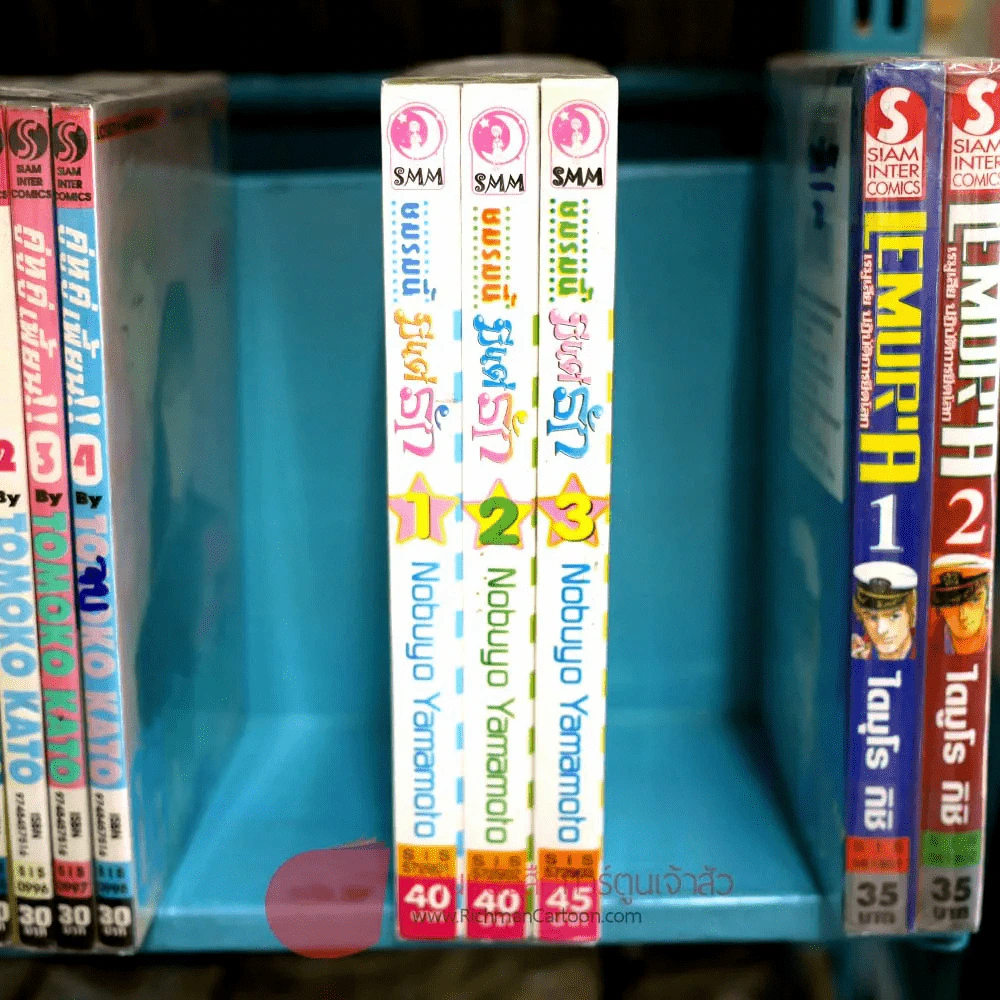 ชมรมนี้มีแต่รัก เล่ม 1-3 รูปที่ 2