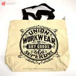 กระเป๋าผ้าเท่ๆ ลาย Union Workwear Dry Goods & Go Superdry สีครีม รูปที่ 1
