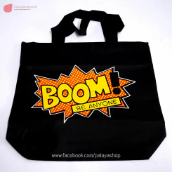 กระเป๋าผ้าเท่ๆ ลาย Boom Be Anyone สีดำ รูปที่ 1