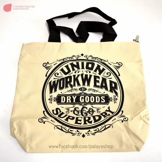 กระเป๋าผ้าเท่ๆ ลาย Union Workwear Dry Goods & Go Superdry สีครีม รูปที่ 1