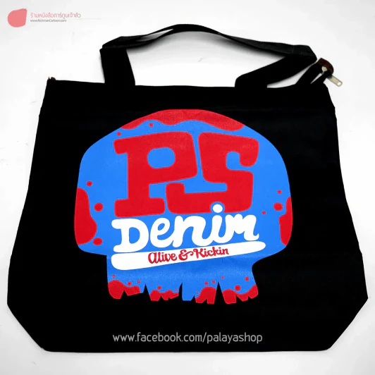 กระเป๋าผ้าเท่ๆ ลาย PS Denim Alive & Kickin สีดำ รูปที่ 1