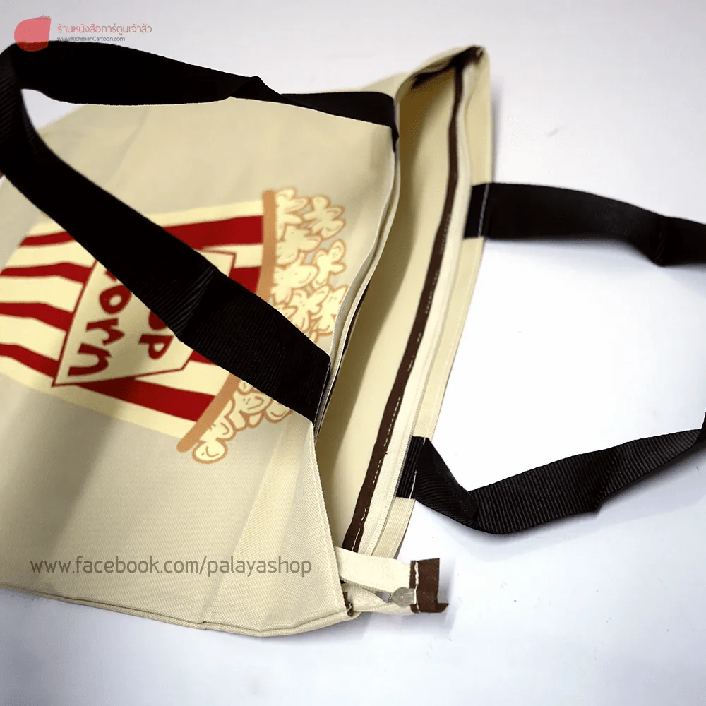 กระเป๋าผ้าเท่ๆ ลาย Pop Corn สีครีม รูปที่ 3