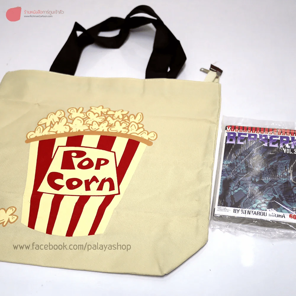 กระเป๋าผ้าเท่ๆ ลาย Pop Corn สีครีม รูปที่ 4