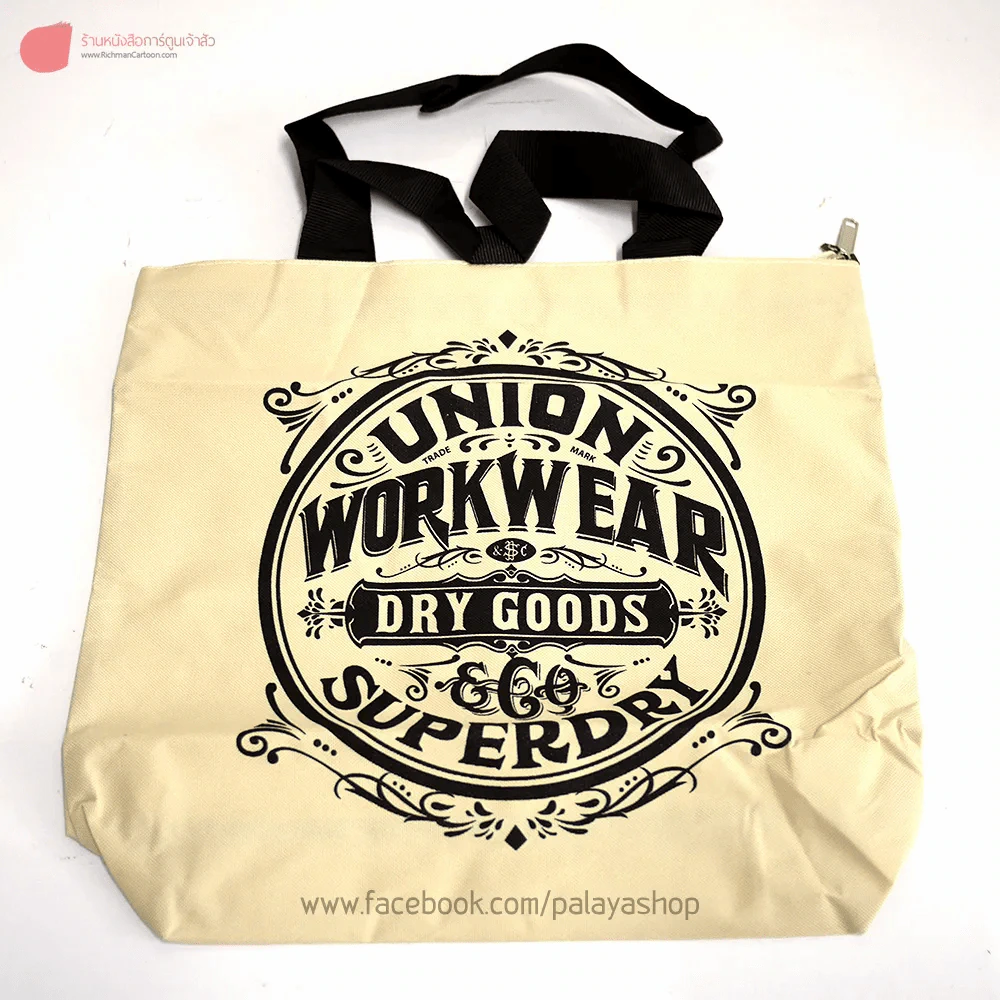กระเป๋าผ้าเท่ๆ ลาย Union Workwear Dry Goods & Go Superdry สีครีม รูปที่ 1