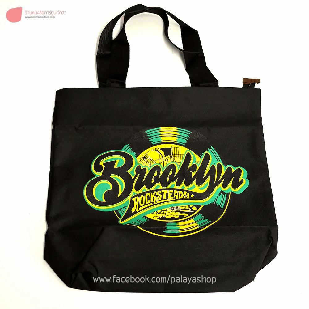 กระเป๋าผ้าเท่ๆ ลาย Brooklyn Rocksteady สีดำ รูปที่ 1