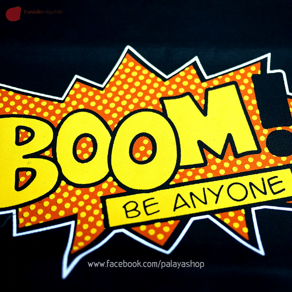 กระเป๋าผ้าเท่ๆ ลาย Boom Be Anyone สีดำ รูปที่ 2
