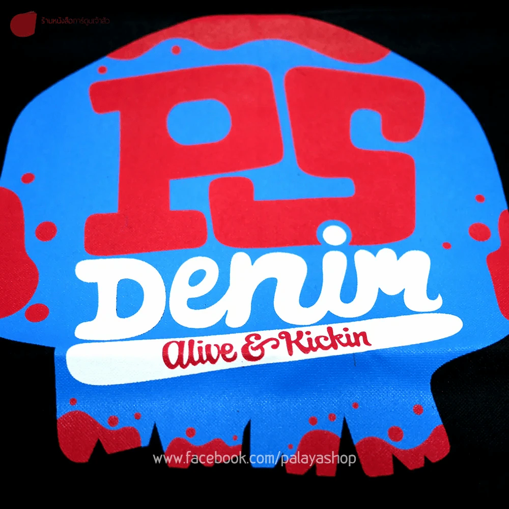 กระเป๋าผ้าเท่ๆ ลาย PS Denim Alive & Kickin สีดำ รูปที่ 2