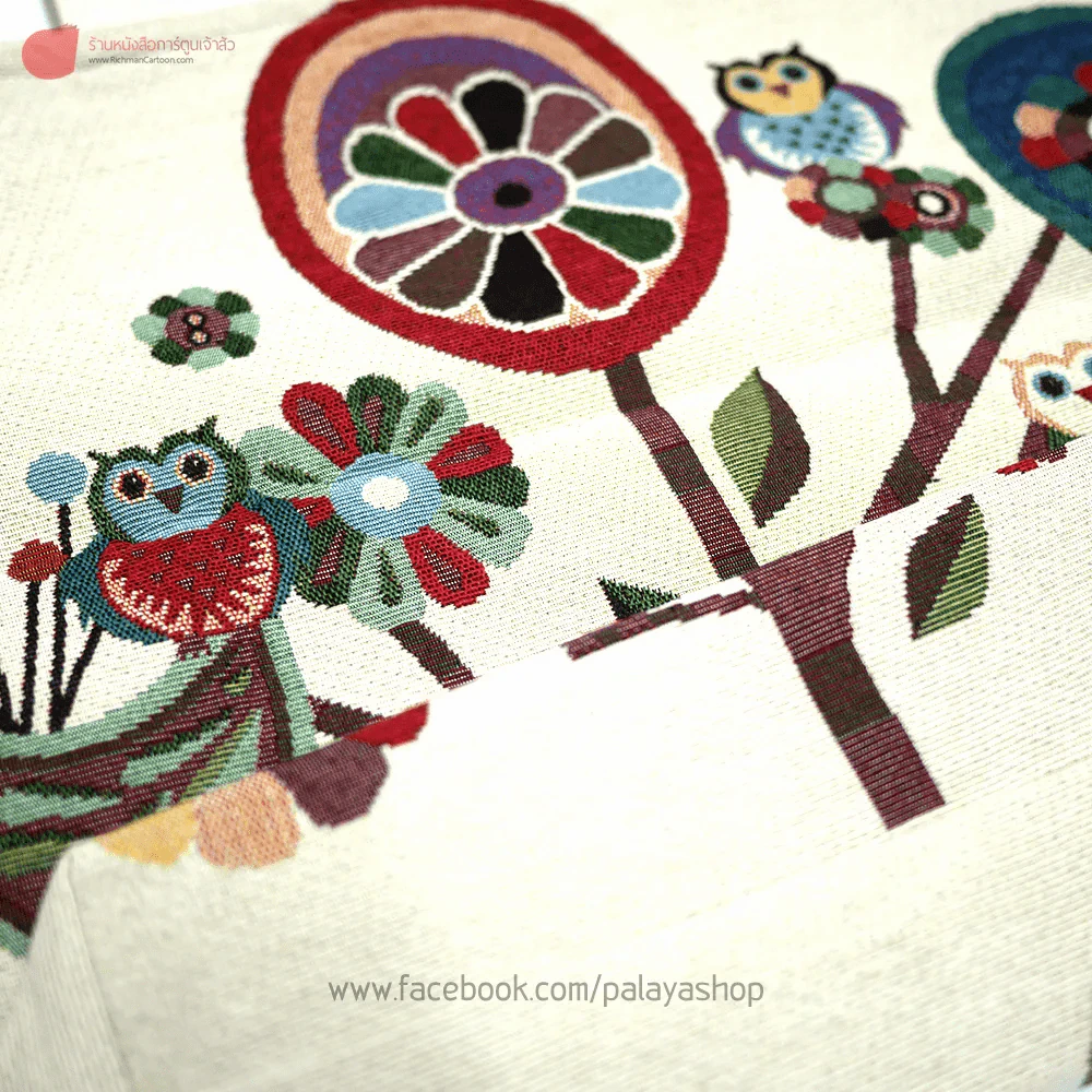 กระเป๋าผ้าอย่างหนารักษ์โลก สีครีม ลายนกฮูกเกาะต้นไม้ รูปที่ 2
