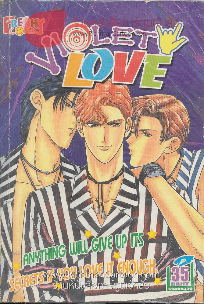 Violet Love รูปที่ 1