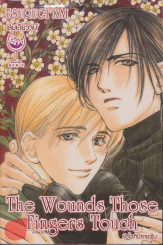 The Wounds Those Fingers Touch หัวใจที่ปลายฝัน รูปที่ 1