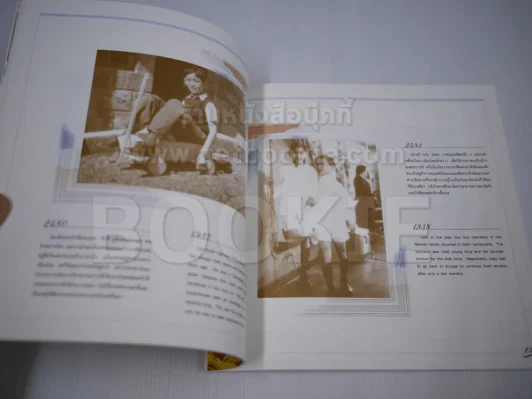 ในหลวงของเรา His Majesty King Bhumibol Adulyadej of Thailand รูปที่ 5
