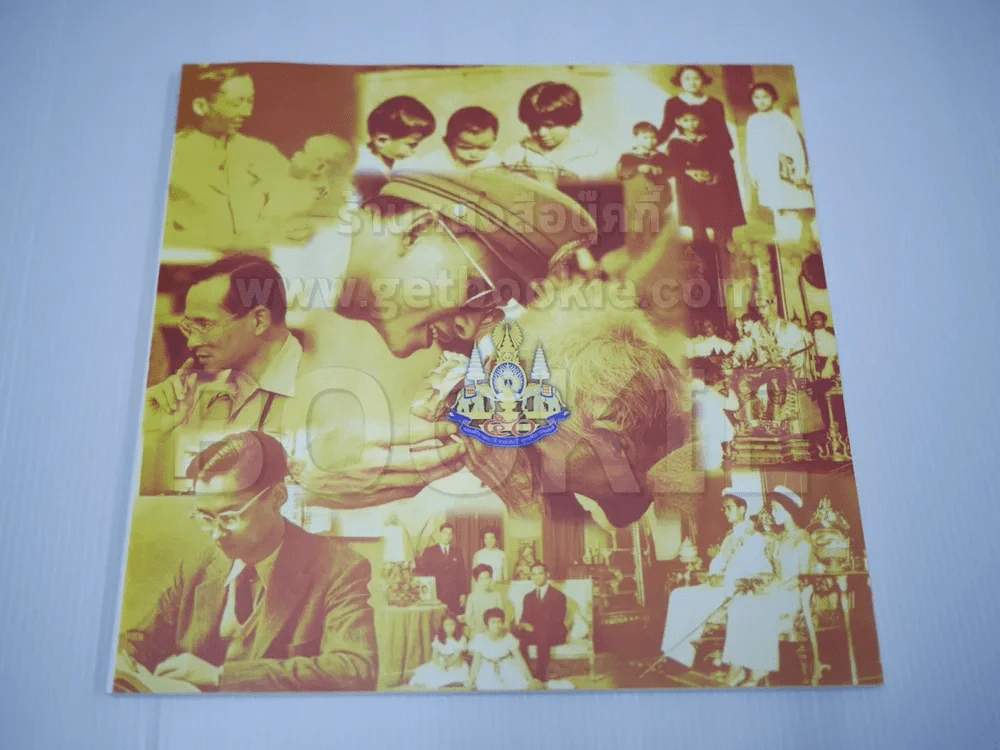 ในหลวงของเรา His Majesty King Bhumibol Adulyadej of Thailand รูปที่ 2