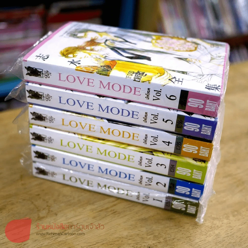 Love Mode 6 เล่มจบ รูปที่ 2