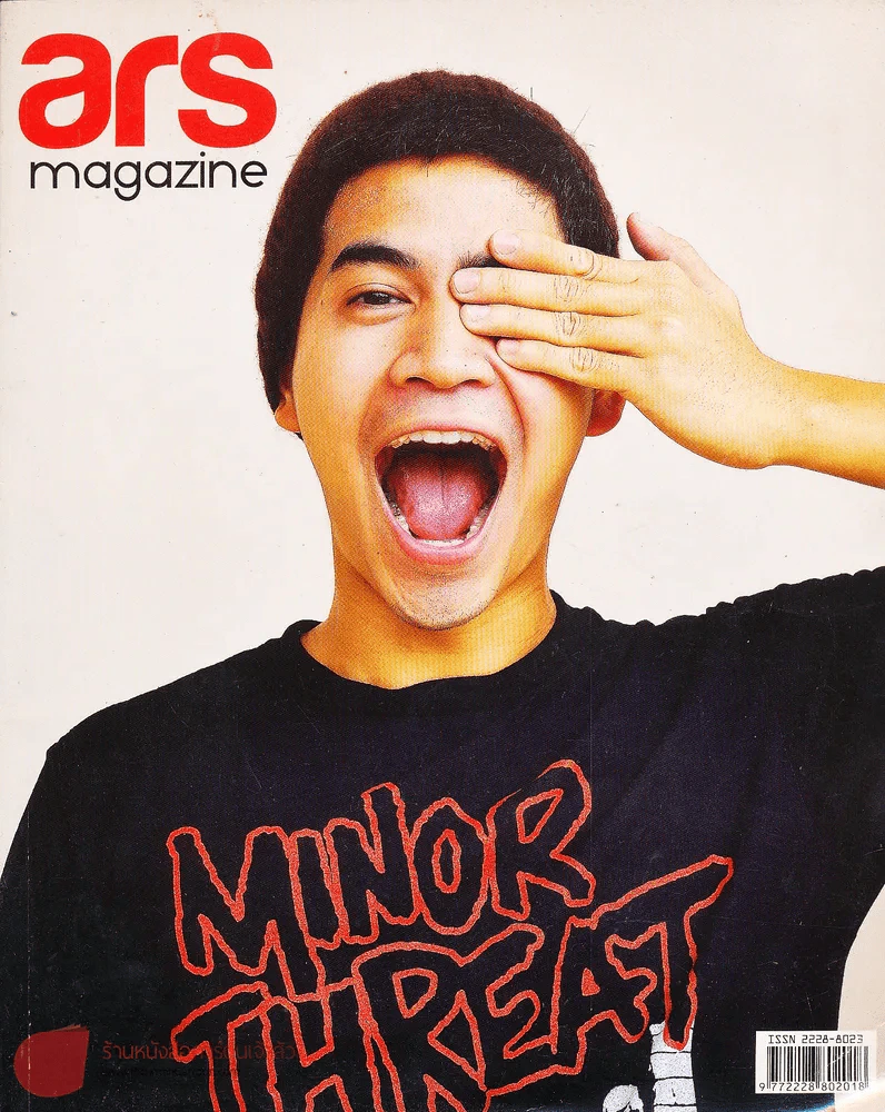 ars magazine No.02 2010 Alert Issue รูปที่ 1