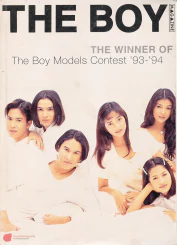 THE BOY The Winner Of The Boy Models Contest '93-'94 รูปที่ 1