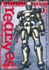 Red Eyes แค้นมัจจุราช เล่ม 17 รูปที่ 1