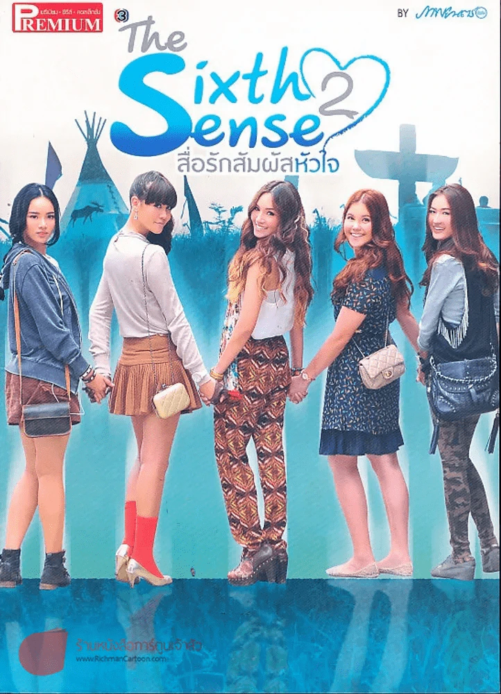 The Sixth Sense สื่อรักสัมผัสหัวใจ 2 Premium ภาพยนตร์บันเทิง รูปที่ 1